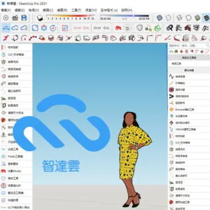 智達雲